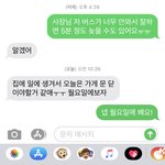 [NCT] 아미친 해찬이 효자야ㅠ