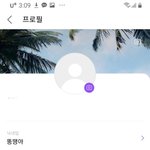 다이어트자극받으려고 버블닉넴바꿈