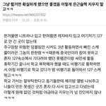 [NCT] 진짜 <b>윈윈</b>이...실화냐고