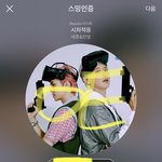 [EXO] 아니 근데 세찬 <b>컴백주</b> 맞는거임?