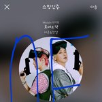 [EXO] 백현 종인 삐삐(슈빠엠 <b>주의</b>)