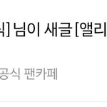 [빅톤] 반옵반깅 강숨식