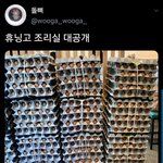 [TXT모아] 툽탐/ 야씨ㅋㄱㅋㅋㅋㅋ