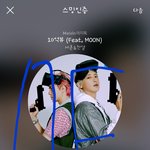 [EXO] 다시보는 엑소<b>미담</b>