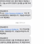 휴대폰 <b>중독</b> 검사 왜 자꾸 하라는 거임 ㅠㅠ...?