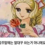 [추반] <b>마더</b>텅vs오투 생명 지구 추반ㄱㄱ