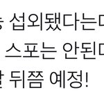 [EXO] 이거 구해조<b>홈즈</b> 아니면 됴시어부일거 같음