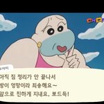 판에 올라오는 <b>몸</b>이나 눈 <b>사진</b> 저장하는 애들은
