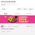 ㅋㅋㅋㅋㅋㅋㅋ 톡<b>선</b> 베댓 ㄹㅇ 둘<b>이</b> 운명 아니냐