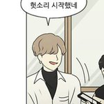 [댓글부탁해] <b>연혁</b> 얘 누구야