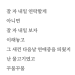 [19] 판녀들 <b>이</b> <b>시</b> 꼭외워라