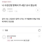 [알페스] 이거<b>진지</b>