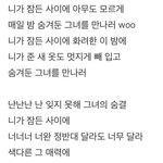 <b>시</b> 발 <b>이</b> 노래 가사 뭐야