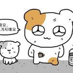 아는<b>애중</b>에 꽈뚜룹이랑 너무 똑같이 생긴애 있는데
