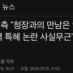연예인. <b>입영</b>당일 군입대 연기 가능하나요??