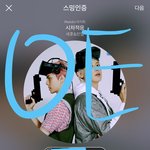 [EXO] 않이 왜 <b>글</b><b>삭</b>됐냐 스밍인증 못하면 <b>글</b>쓰지마