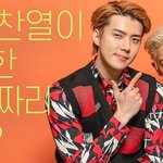 [EXO] <b>쥐</b>큐 유튭ㄱㄱ