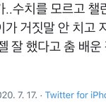 [EXO] 팬싸 후기 개귀여워ㅋㅋㅋㅋㅋㅋ