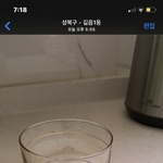 나만 집에서 혼자 영상 찍냐??ㅋㄱㅋㄷㅋㄷㅋㄱㅋㄷㅋ...