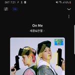 [EXO] 아 프립베 팔찌 <b>존예네</b>