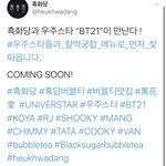 [방탄소년단] 야 돼삐 비상 비상 비상!!!!!!