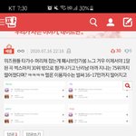 <b>추천</b><b>수</b> 개웃기네 ㅋㅋㅋ