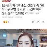 [댓글부탁해] (증거o)자살 시도 아이돌 <b>인터뷰</b> <b>뜸</b>!!!!