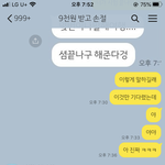 이거봐 개빡<b>침</b>