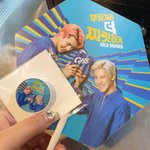 [EXO] 2마트에서 캇스 <b>사면</b> 이거 준대