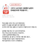 [댓글부탁해] <b>티비엔</b> 공식계정 네이트판 패러디 ㅋㅋㅋㅋㅋ