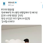 [방탄소년단] 7월17일 금요일 끄적끄적++