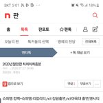 이거 엔시티 2020년 <b>절망</b>편이라는데