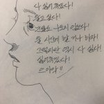 고1 아싸라서 죽고싶음