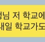하 빡머갈