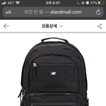 [ㅠㅠㅠㅠㅠ] 이 가방 <b>무난</b>해????