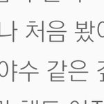 On 뷔 이거같음
