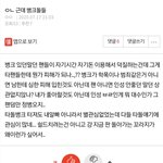 [드루와] 내가봤을땐 ㅇㄱㄹㅇ <b>맞말</b>임