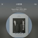 [EXO] 헐헐 ㅇ ㅖ 능 백현이 아니래 ㅜㅜ