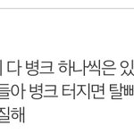 헐이거 ㄹㅇ인데 <b>충성</b> ㄴㄴ