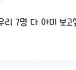 아니 <b>자주</b> 안오면 난 몰라