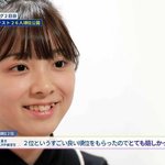 <b>덧니</b>가 예쁜 연예인