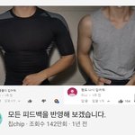 난 칩 요리하는 <b>사람인</b>줄로만 알았어......