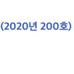 [빅톤] 대박 한<b>남매</b>ㅜㅜ