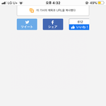 [드루와] 내가 생각하는 일본남자>한국남자인 이유