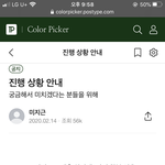 [NCT] 어 이거 나만 이제 봤니