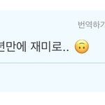 [방탄소년단] 나레기 정신차려