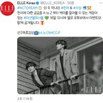 [NCT] 요거 봤니 즈니들