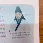 율곡<b>이이</b> 잘생기지 않았냐
