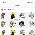 [댓글부탁해] 나 진짜 피곤하긴 <b>한가</b>봐