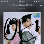 [EXO] 진짜 사담인데 모르는 남자애 어쩌다가